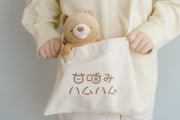 Amagami Ham Ham – Marron/karhu